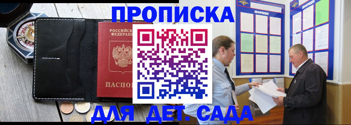 миграционный учет в Алексине