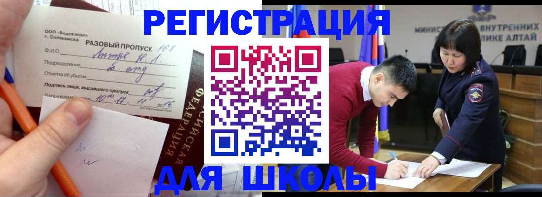 форма 3 в Алексине