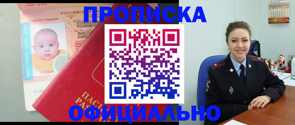 временная регистрация поиск в Алексине