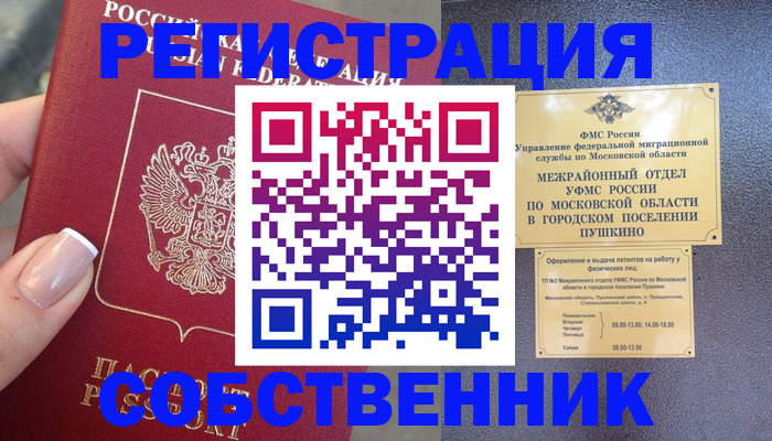 форма 3 в Алексине